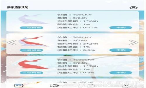 比特派成功开通BCC，开启数字资产新篇章