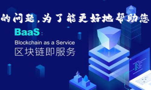 看起来您提到的“b特派交易广播出错”可能涉及某个特定的交易或系统的问题。为了能更好地帮助您，我们可以设计一个围绕“交易系统中的广播错误及其解决方案”的主题。

以下是我为此主题设计的内容结构：

: 解决交易系统中广播错误的有效策略