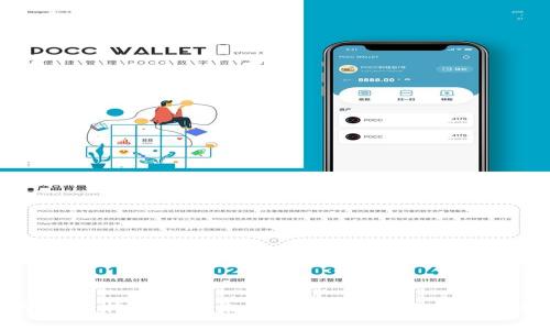 轻松掌握比特币的未来：比特派钱包汇率查询全攻略