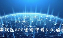 和关键词```xml全面解析比