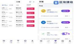 揭秘B特派钱包的真伪对比