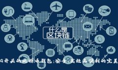 探索G开头的比特币钱包：